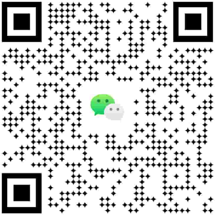 微信/WeChat